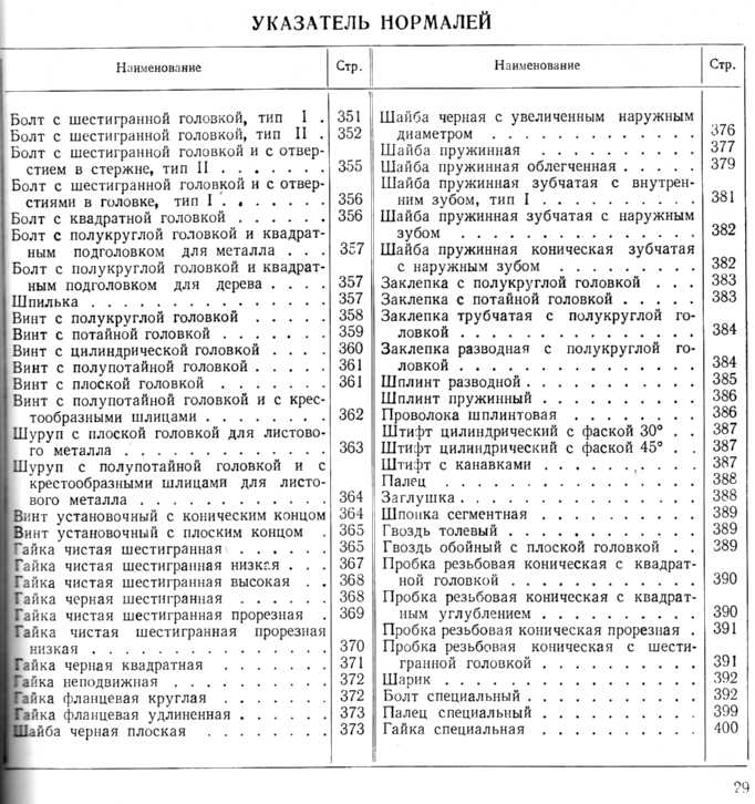 cat-m407-430-030.jpg