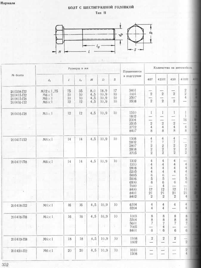 cat-m407-430-353.jpg
