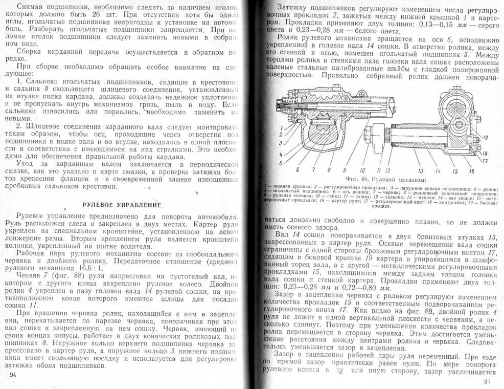 gaz67b-i3-049.jpg