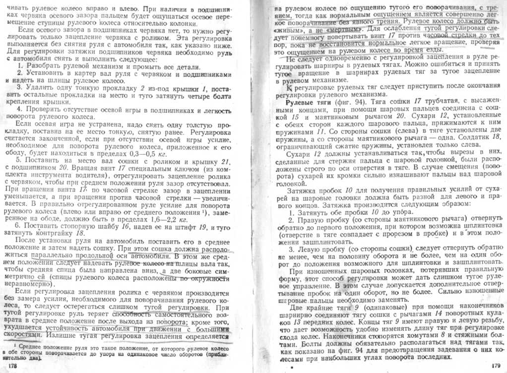 m20-pobeda-091.jpg
