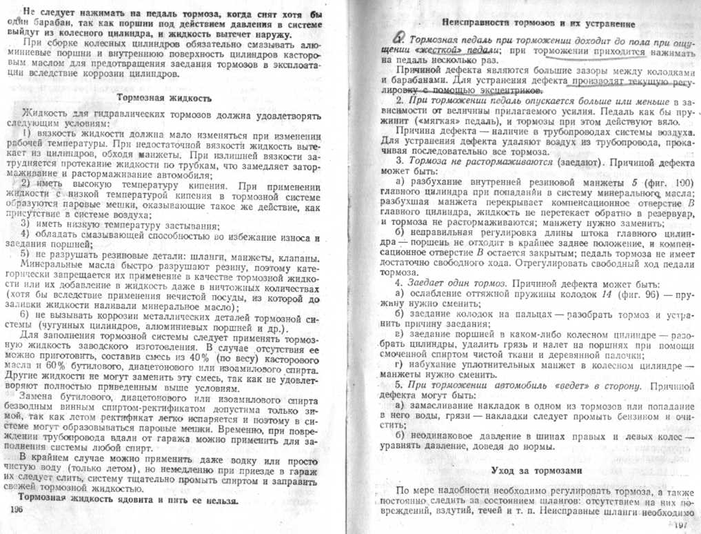 m20-pobeda-100.jpg
