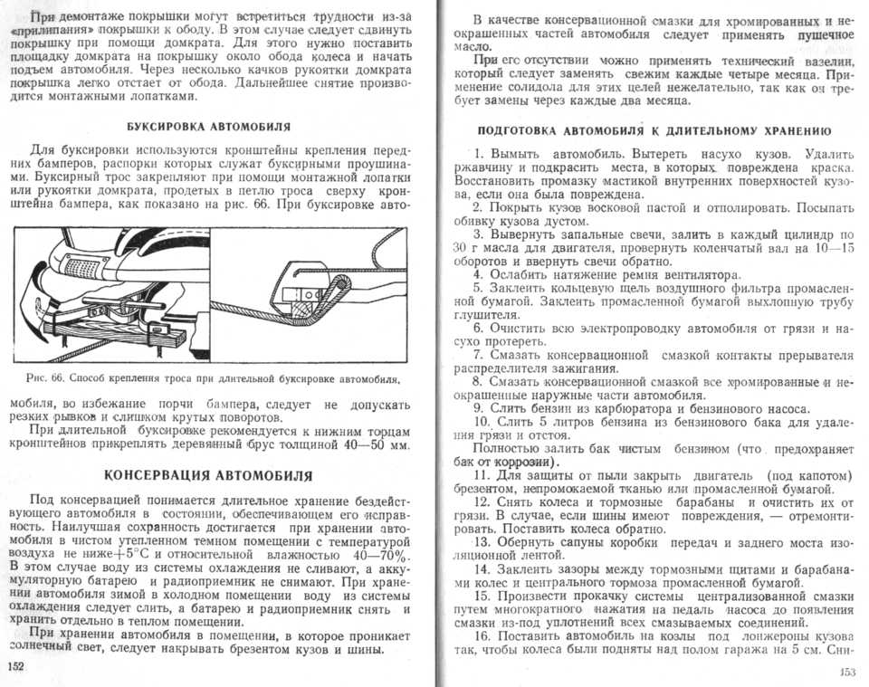 volga-078.jpg
